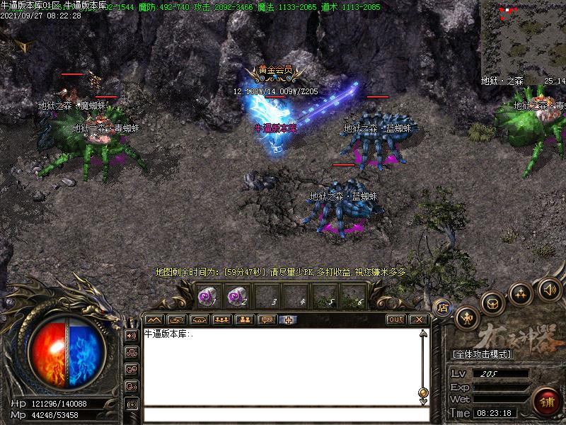 三界神器寻宝地图