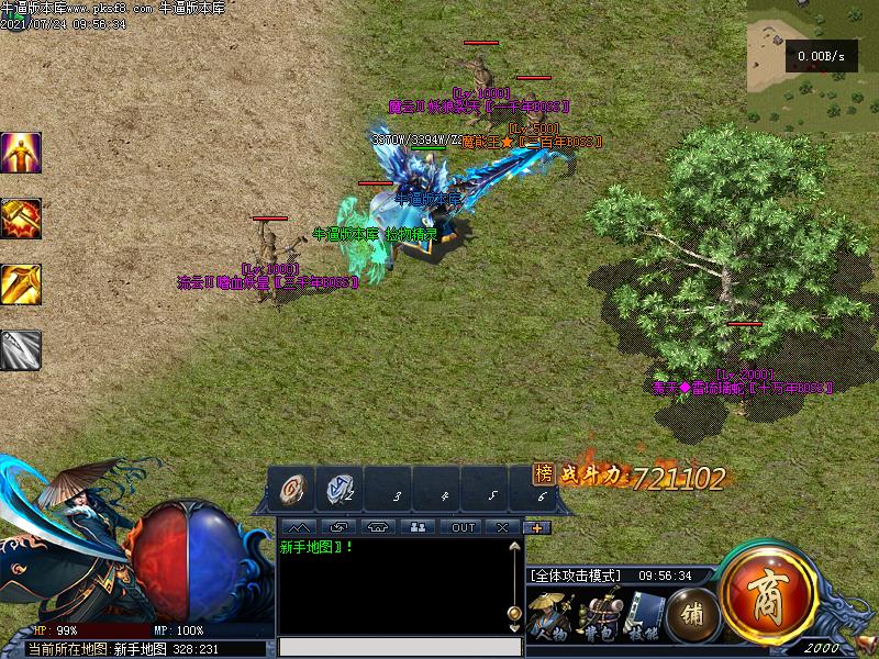 神灵外传寻宝地图