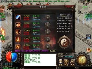 神武至尊传奇功能展示