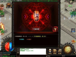 神武至尊传奇功能展示