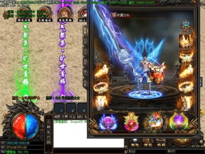 神武至尊传奇装备展示