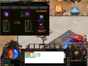 弑魂火龙传奇属性展示