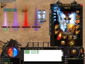 弑魂火龙传奇装备展示