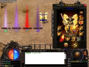 弑魂火龙传奇装备展示