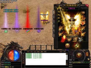 弑魂火龙传奇装备展示