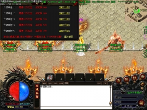 思念微变传奇功能展示