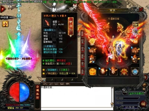 思念微变传奇装备展示