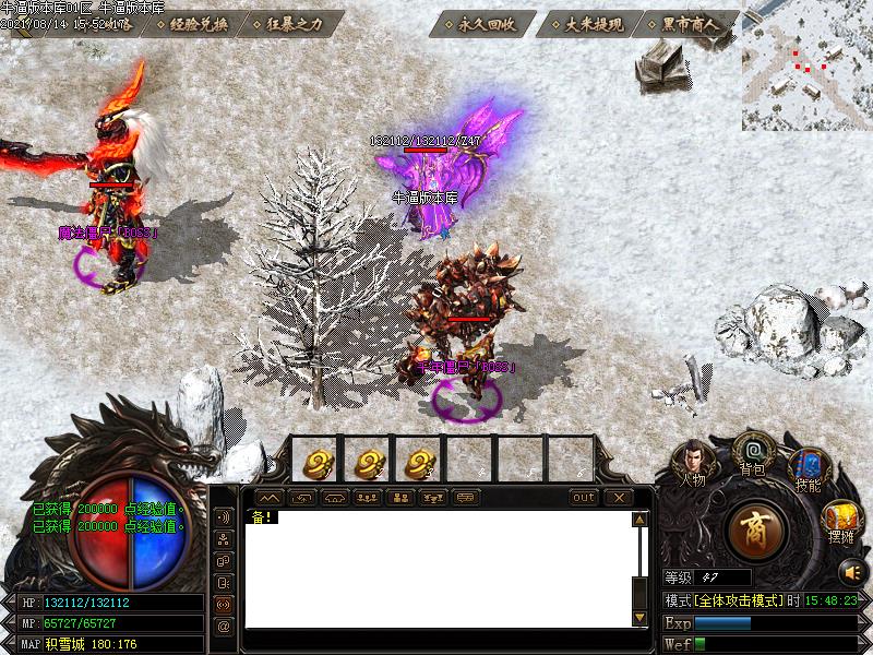 天斗大陆传奇寻宝地图