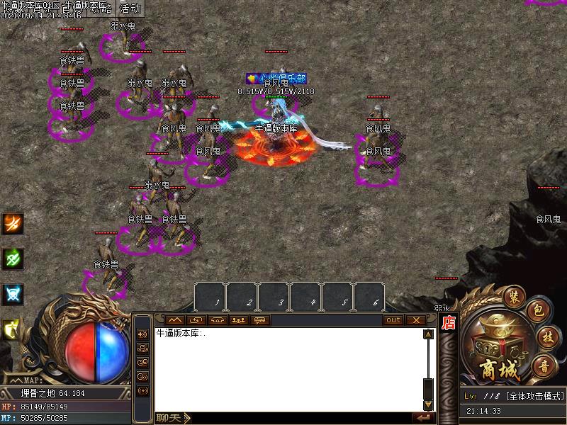 天境大陆传奇寻宝地图