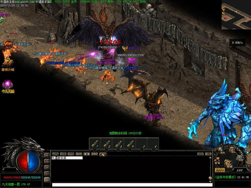 天龙秘录寻宝地图怪物