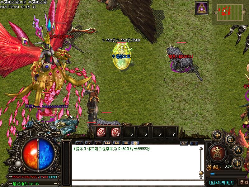 天命迷失传奇寻宝地图