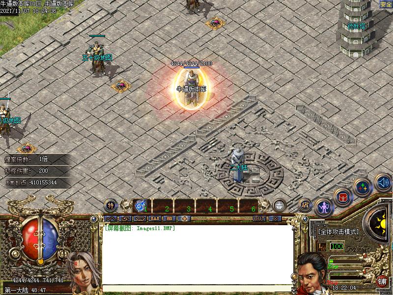 太行沉默传奇NPC展示