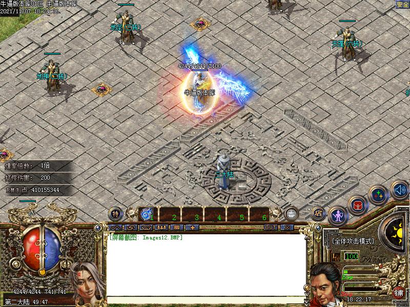 太行沉默传奇NPC展示