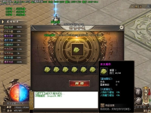 天下沉默传奇功能展示