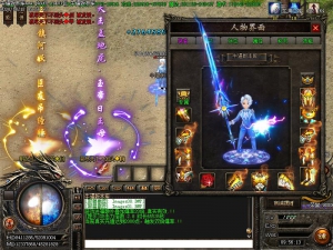 全暴龙渊传奇装备展示