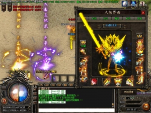 全暴龙渊传奇装备展示