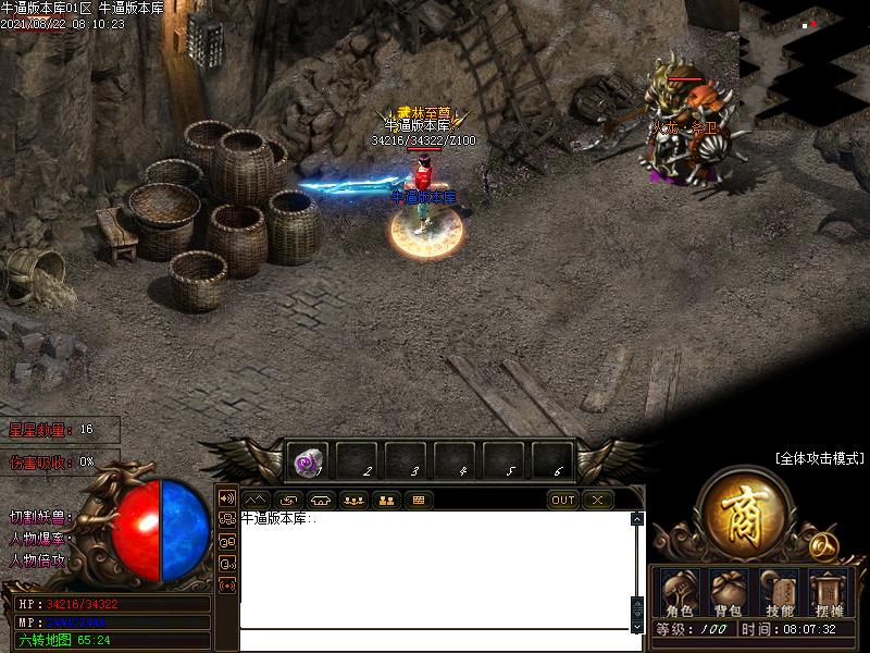 天启冰雪传奇寻宝地图