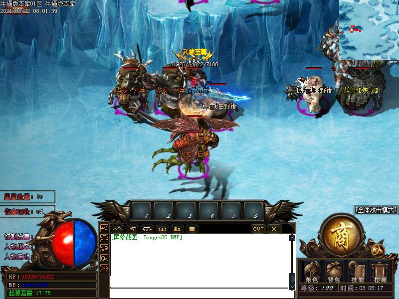 天启冰雪传奇寻宝地图