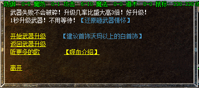 雷霆之战功能展示