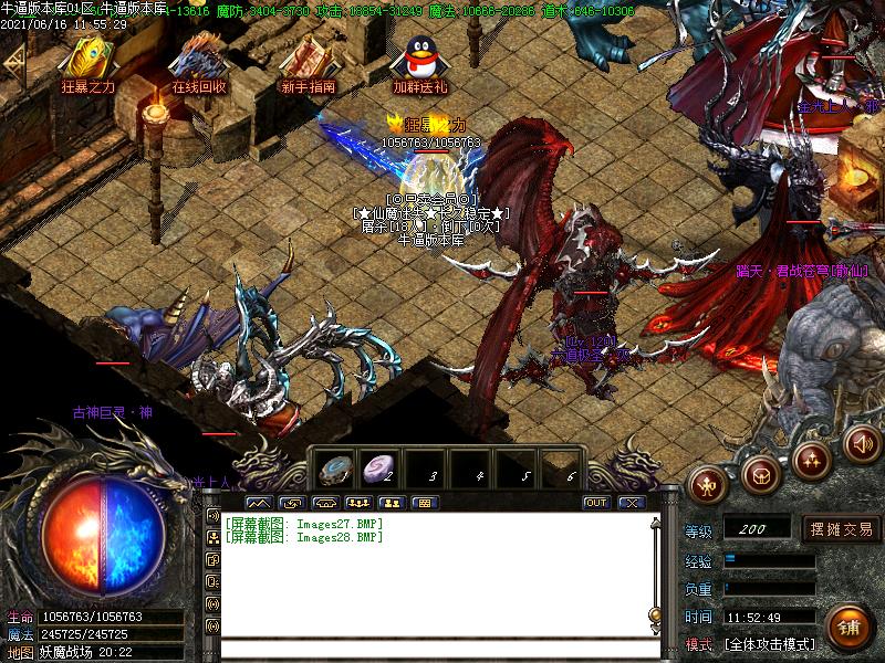 仙魔大陆传奇寻宝怪物地图