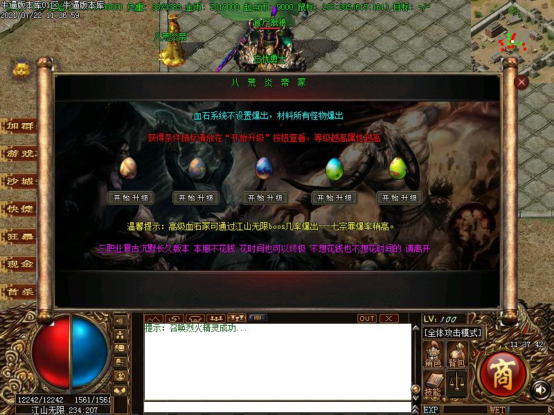 起点沉默功能展示