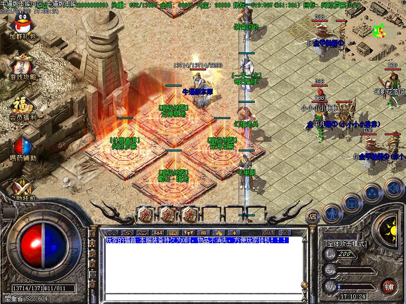 玄黄沉默NPC展示