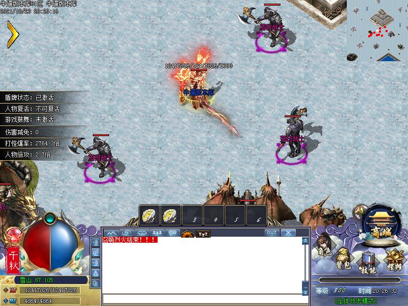 妖兽大陆怪物地图