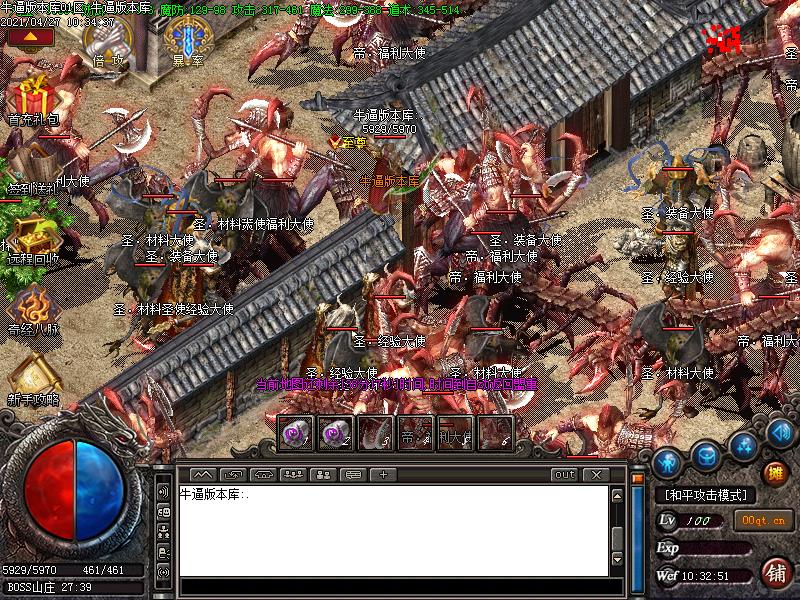 异火沉默寻宝地图