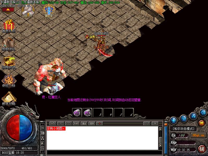 异火沉默寻宝地图