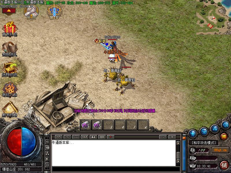 异火沉默寻宝地图