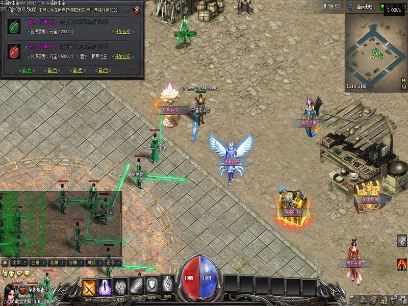 异时空大陆功能展示