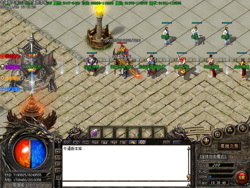 英雄沉默第一大陆