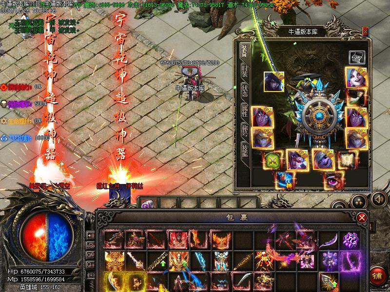 英雄沉默装备展示