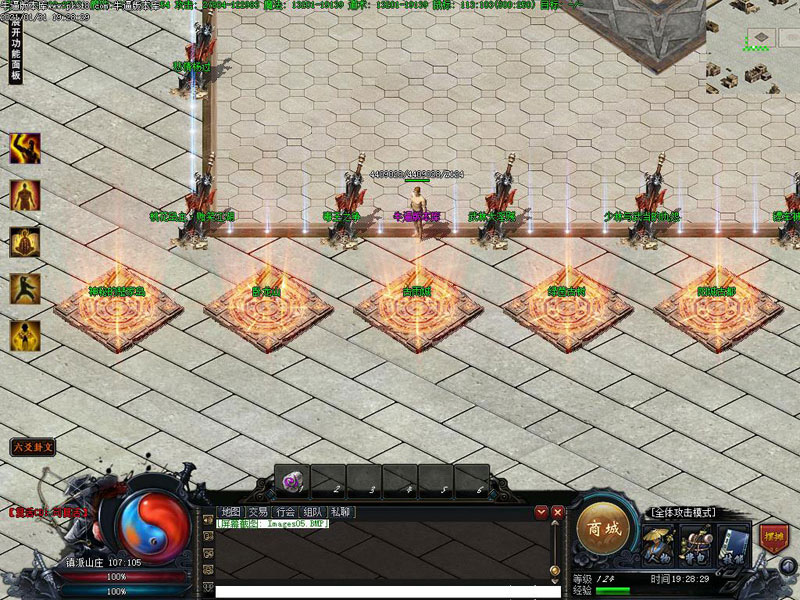 镇派武侠传奇NPC展示