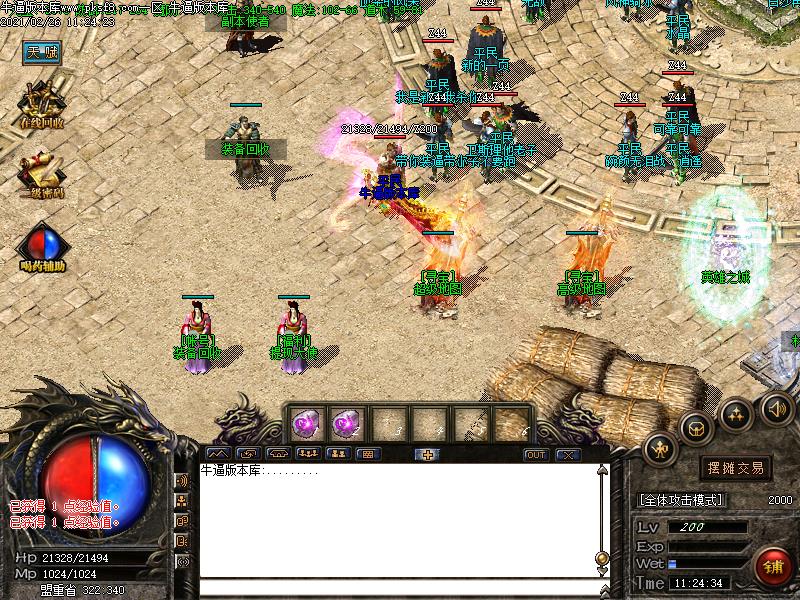 战英雄传奇NPC展示