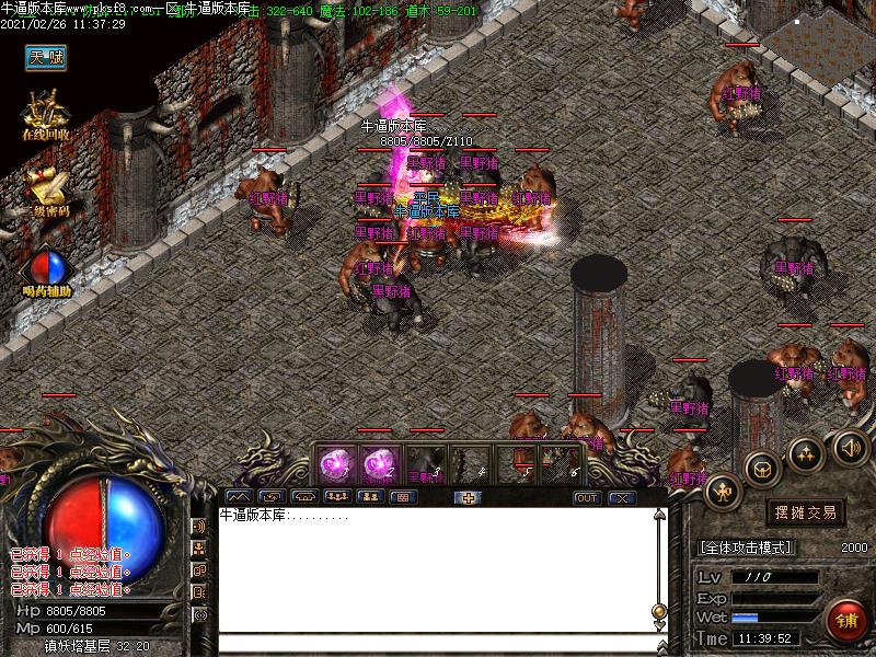 战英雄传奇寻宝地图