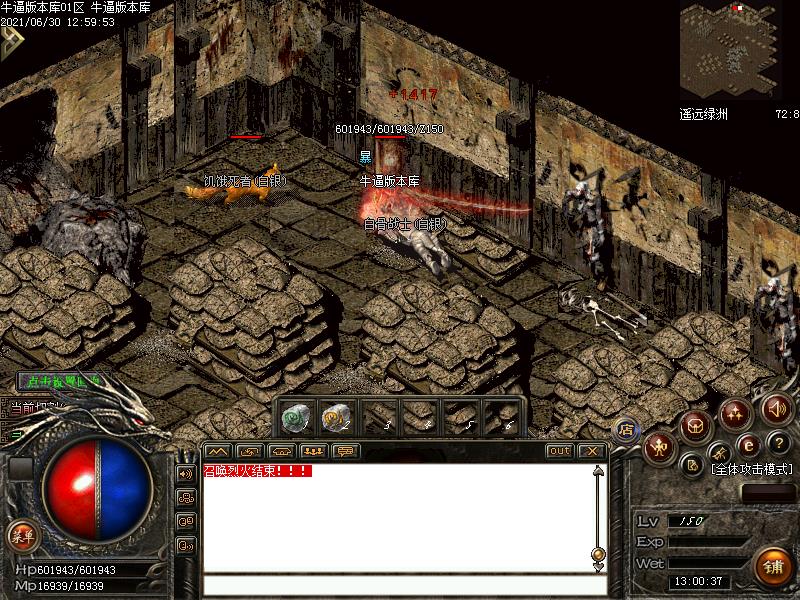 小刀沉默寻宝地图