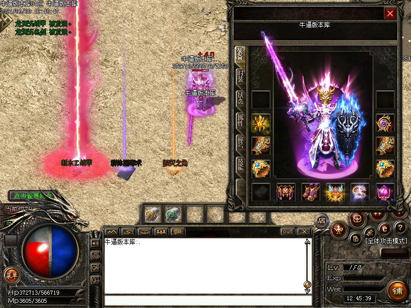 小刀沉默装备展示