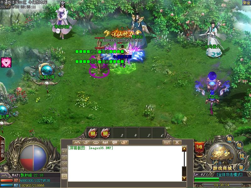 诛仙神器2传奇NPC展示