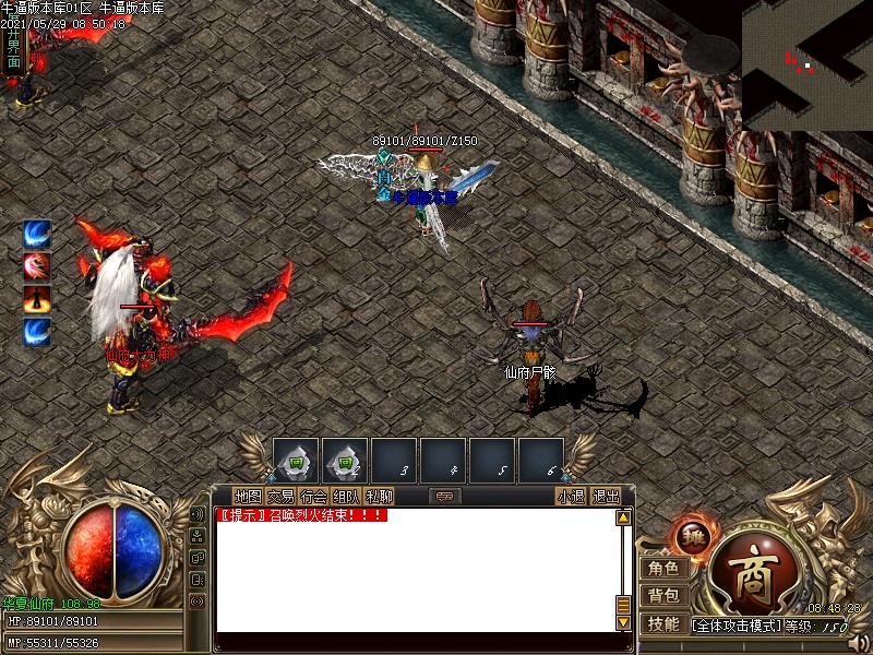 沉默魅影寻宝地图怪物