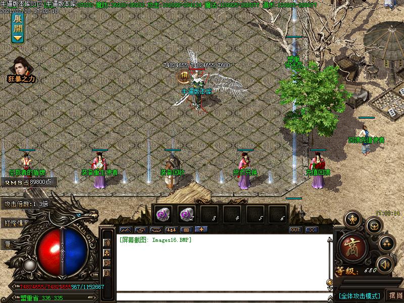 天下大乱NPC展示