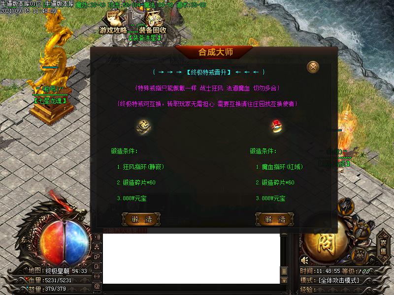 176刑天小极品功能展示