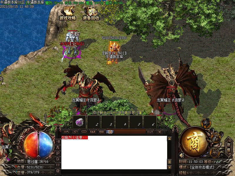 176刑天小极品寻宝地图