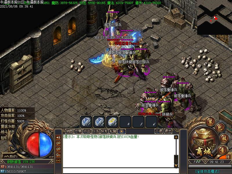 天影沉默寻宝地图怪物