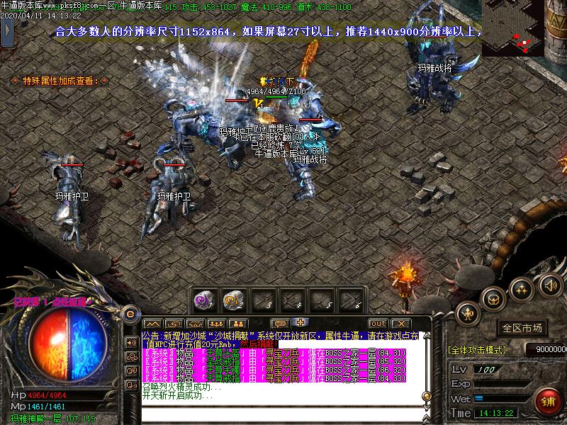 鹿神器沉默寻宝地图怪物