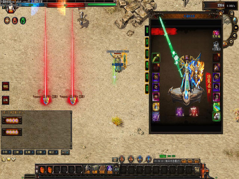 暗黑降魔录装备展示