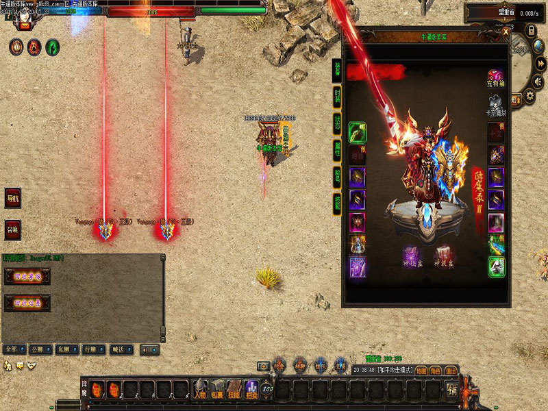 暗黑降魔录装备展示