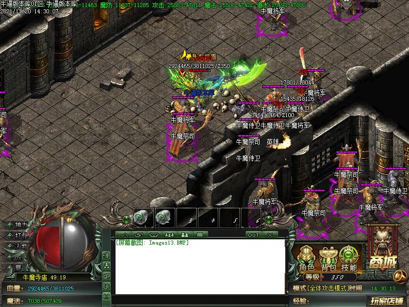 冰火之篆传奇怪物地图