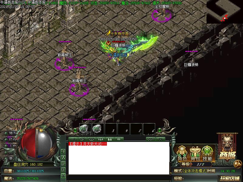 冰火之篆传奇怪物地图