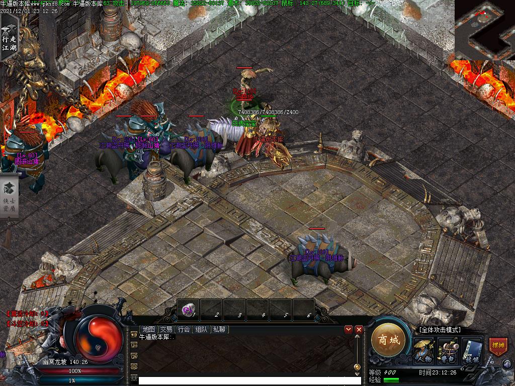 侠客传说寻宝地图